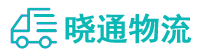 成都到保德县物流公司